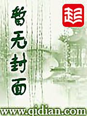 水浒之极品祝彪